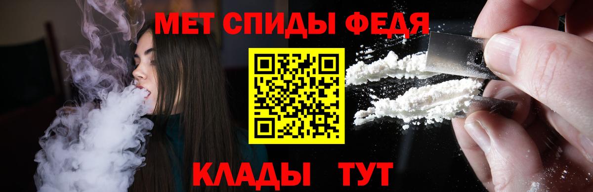 АМФ  АМФ  Вход с VPN  Северск  Amphetamine Розовый 