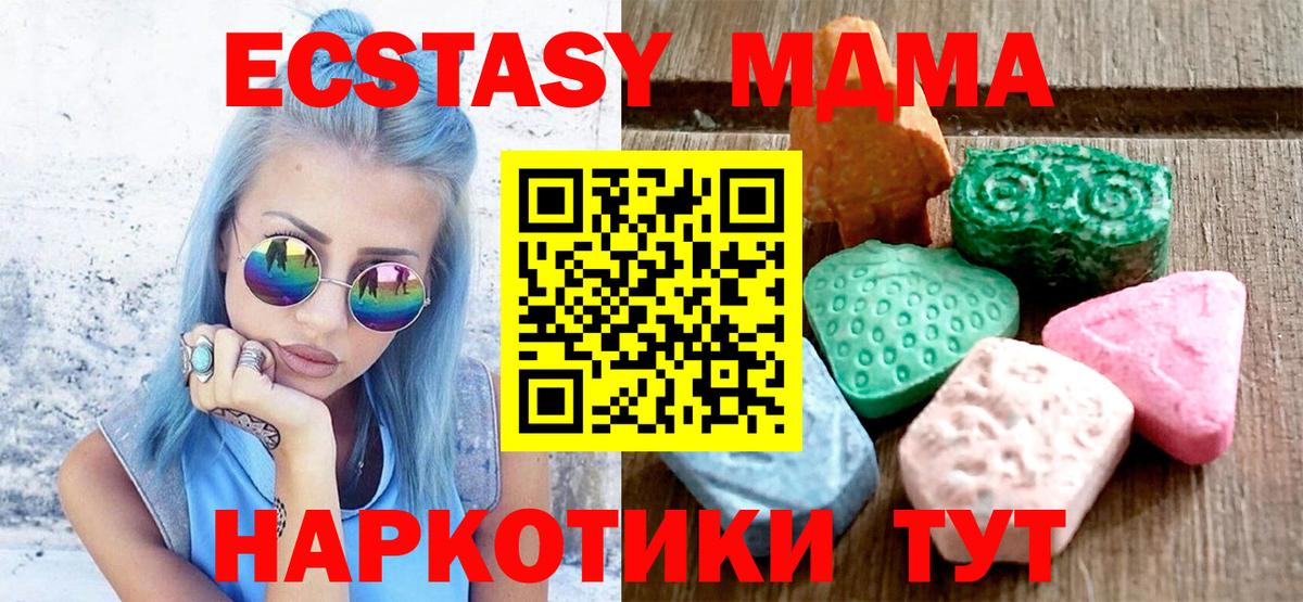 ЭКСТАЗИ VHQ Северск