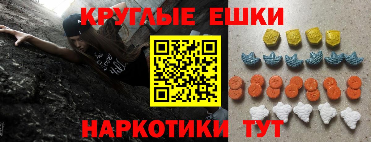 omg сайт  Вход с VPN  ЭКСТАЗИ ешки  Северск  Экстази Дубай 