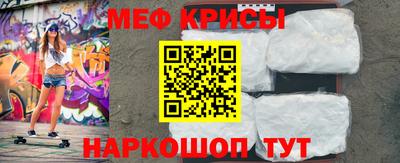таблы Обнинск