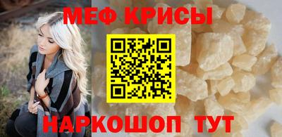 таблы Обнинск