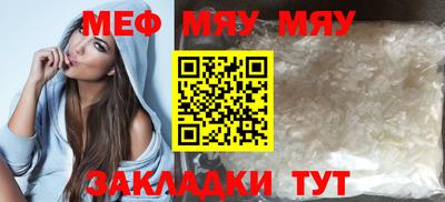 эйфоретик Пенза