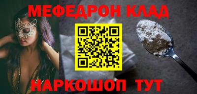 таблы Обнинск