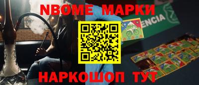 таблы Обнинск
