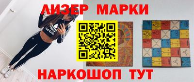 таблы Обнинск