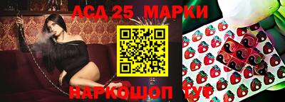 таблы Обнинск