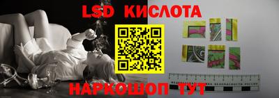 таблы Обнинск