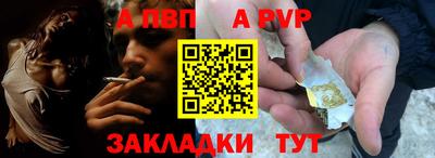 таблы Обнинск