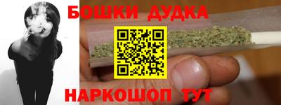 ешки Обь