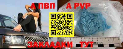 прущий лед Партизанск