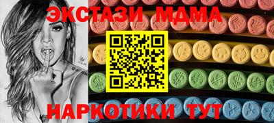 таблы Обнинск