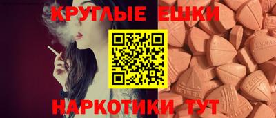 ПСИЛОЦИБИНОВЫЕ ГРИБЫ Нягань