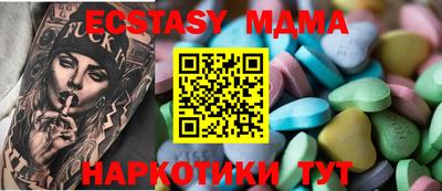 ешки Обь