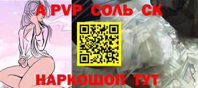 таблы Обнинск