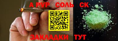 ПСИЛОЦИБИНОВЫЕ ГРИБЫ Нягань