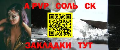 таблы Обнинск