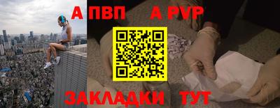 таблы Обнинск