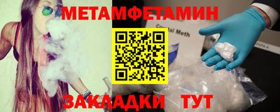 таблы Обнинск