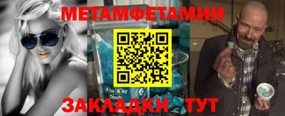 таблы Обнинск