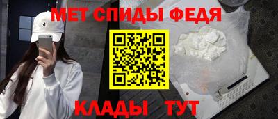 таблы Обнинск