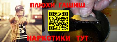 ешки Обь