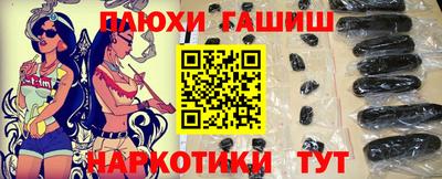 ешки Обь