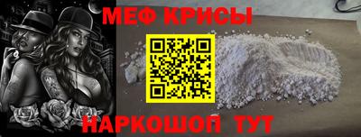 таблы Обнинск