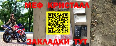 таблы Обнинск