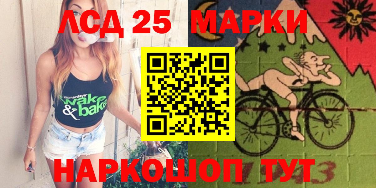 Лсд 25 экстази  Вход с VPN  Северск  ЛСД экстази ecstasy 