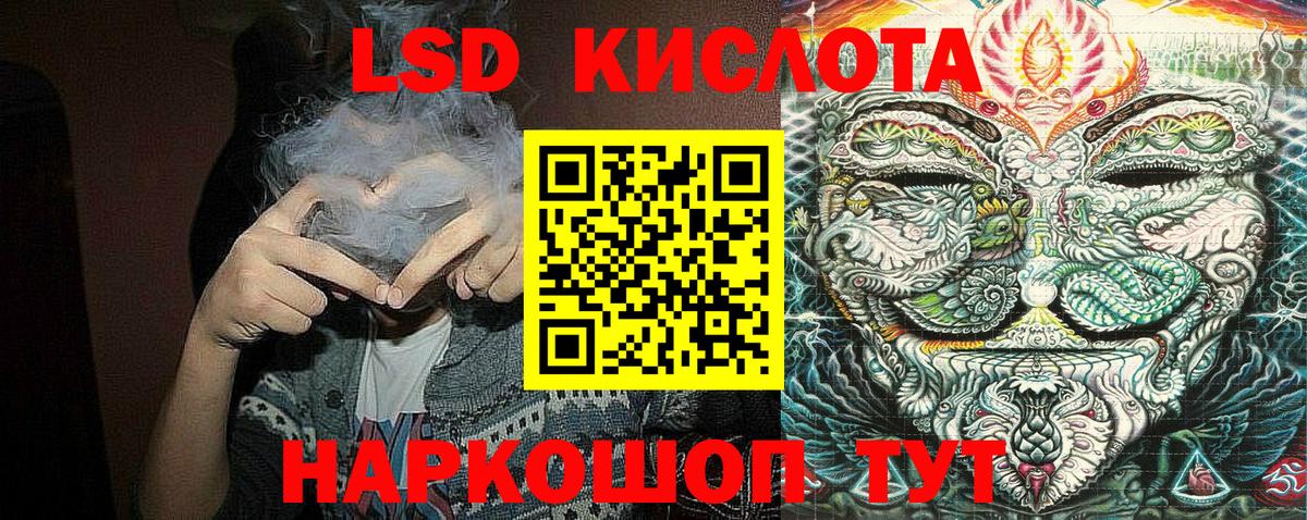 как найти закладки  Наркотические марки  Вход с VPN  Северск  Марки 25I-NBOMe 1,5мг  Марки 25I-NBOMe 1,5мг 