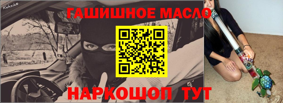 Псилоцибиновые грибы Северск