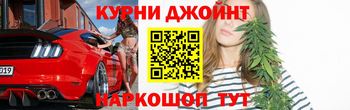 МАРИХУАНА Ganja  Марихуана план  Вход с VPN  Северск  Бошки марихуана Amnesia 